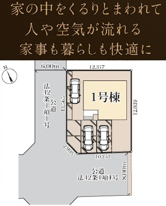 【仲介手数料無料】新築戸建　深谷市岡里13-1（全1棟）の区画図