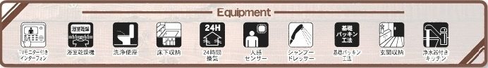 【仲介手数料無料】新築戸建　深谷市岡里13-1（全1棟）の構造・工法・仕様