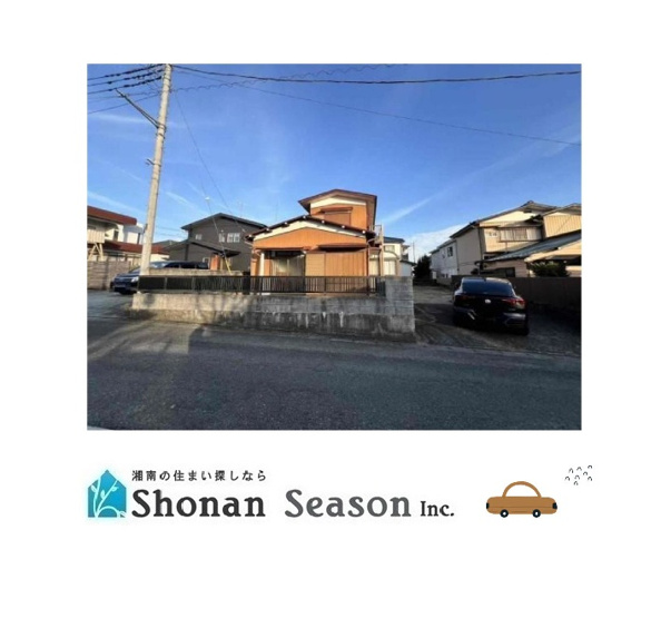 【前面道路含む現地写真】 | ２世帯・３世帯住居にもピッタリな、圧巻の土地１１９坪超え！　
小・中学校近く、コンビニ（徒歩５分）小田急線「秦野」駅にも近く暮らしやすいロケーションにございます♪
