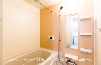 【浴室】 | フォンテーヌⅢ　Ｃ | コンパクトで使いやすいお風呂です
