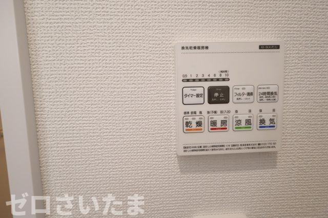 《仲介手数料無料》北区盆栽町535-2新築一戸建てハートフルタウンの浴室