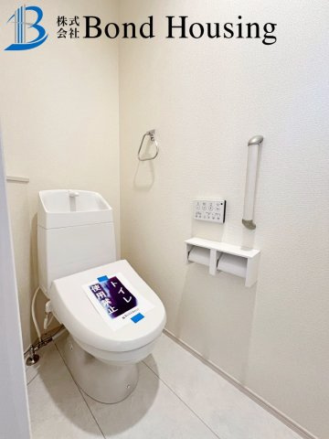 WIC等収納豊富・南向きバルコニー　竹の台1丁目　全2棟　2号棟のトイレ