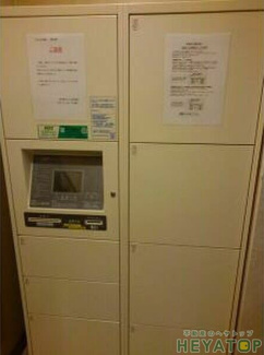 【設備】 | 便利な宅配ボックス