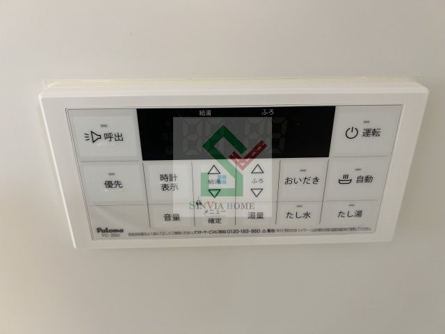 ディースタイル久米川のその他