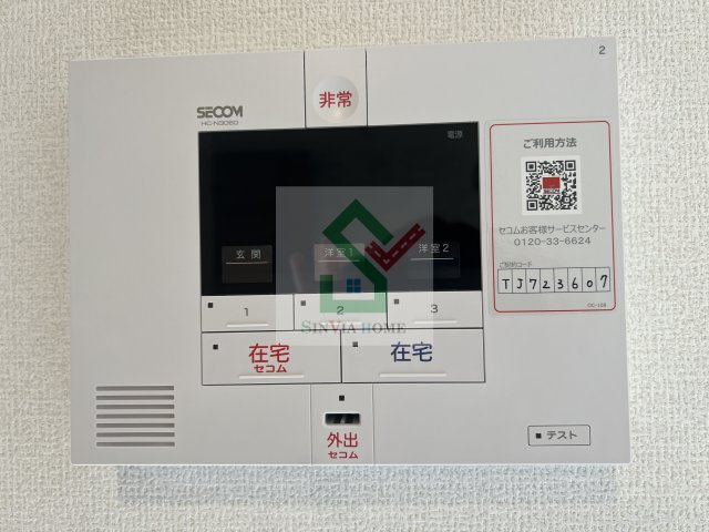 ディースタイル久米川のその他