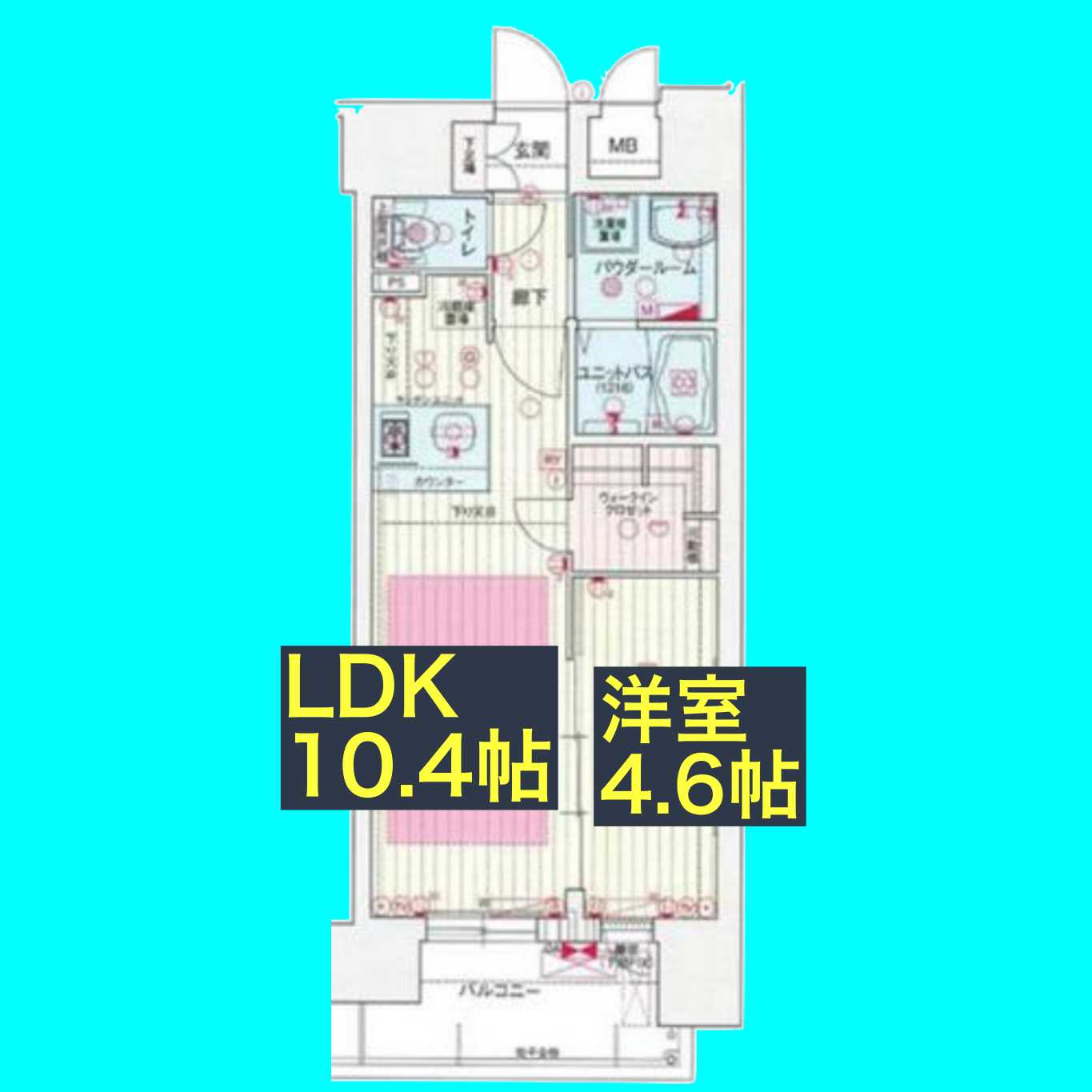 プレサンス久屋大通セントラルパークの間取り