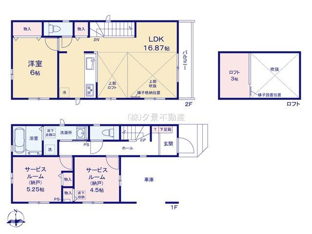 《仲介手数料無料》北区盆栽町535-2新築一戸建てハートフルタウンの間取り