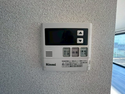 【設備】 | 只上町貸戸建て