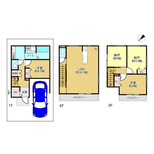 寝屋川市若葉町