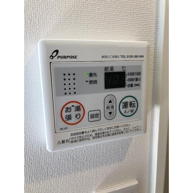 その他部屋