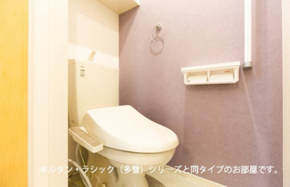 【トイレ】 | フォンテーヌⅢ　Ｃ | トイレも気になるポイント