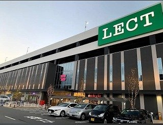 【周辺】 | ヒルサイド　Ｂ | レクトまで2200m