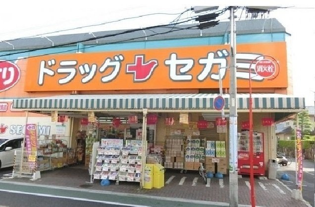 【周辺】 | アルド－ル　庚午 | ドラッグセガミまで260m