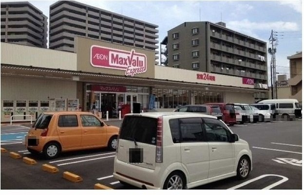 【周辺】 | アルド－ル　庚午 | マックスバリュエクスプレスまで150m