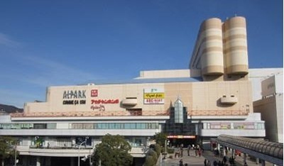 【周辺】 | リベーラ　草津南 | アルパークまで930m