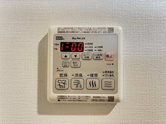コンフォリア・リヴ北浜高麗橋の設備