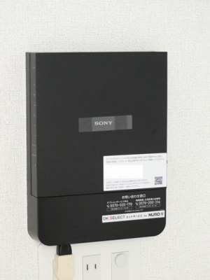 【設備】 | サンライトⅡ