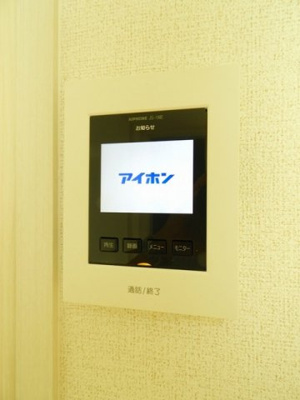 【その他】 | サンライトⅡ