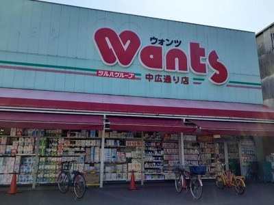 【周辺】 | アビテ　オヴェスト　カンオン | ウォンツまで900m