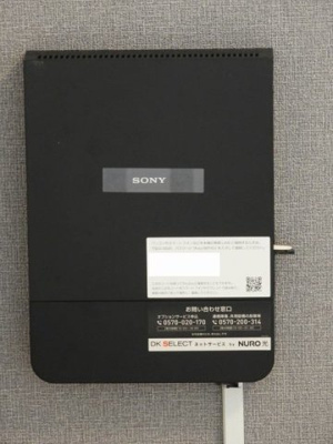 【設備】 | 二番館