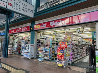 【周辺】 | カーサ・フィオーレ中広通り | ウォンツまで700m