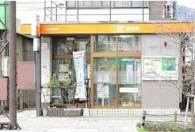 【周辺】 | セレーノ大宮 | 大宮郵便局まで450m