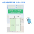 中郡大磯町西小磯　売地全２区画　A号地の画像