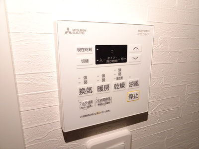 【設備】 | グランドアーク笹塚
