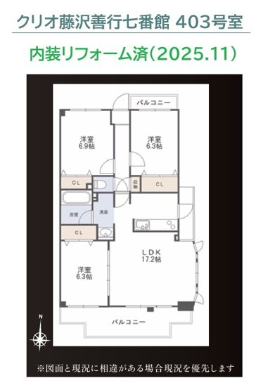 【間取り】 | キッチンに「食洗機」、浴室に「追焚機能」「浴室乾燥機」を搭載！
あると嬉しい充実設備が標準仕様◎入居後すぐに快適な新生活をお迎えいただけます♪
