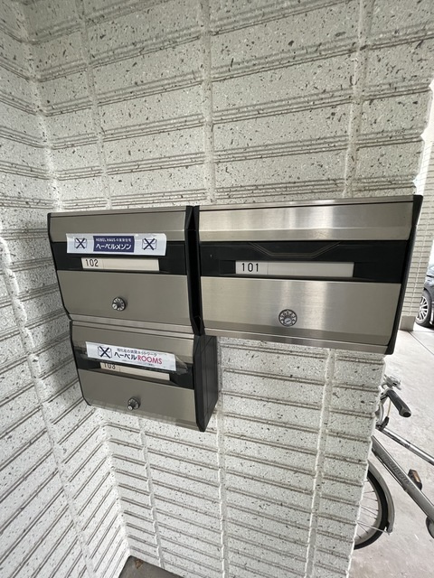 グランディオス１のその他共用部分|★メールボックス★