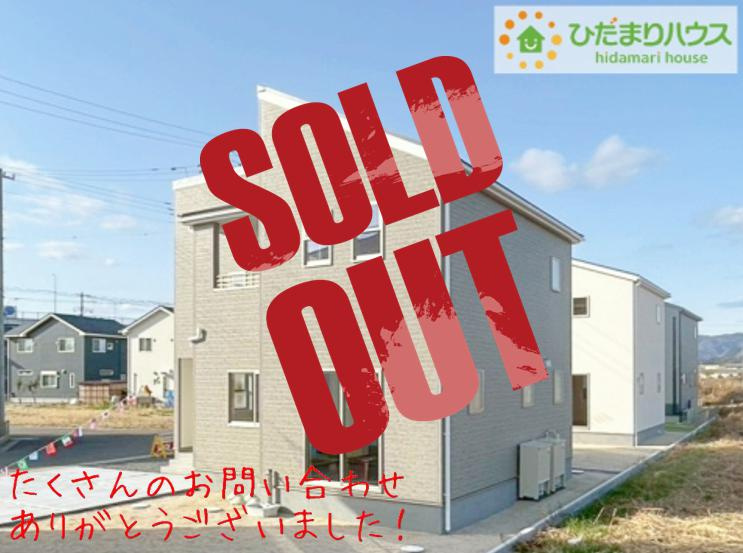 いわき市平泉崎第8　新築戸建　6号棟