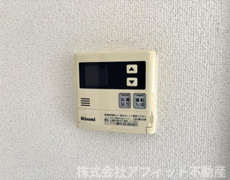 【その他】 | ハイグレードタウン多治米Ａ | 給湯器パネル