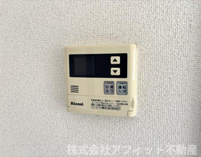 【その他】 | ハイグレードタウン多治米Ａ | 給湯器パネル