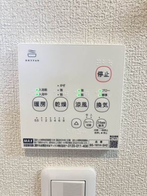 【設備】 | ディアスフレア