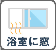 目黒区東が丘2丁目　中古戸建のその他|現地ご見学希望・資料請求などお気軽にお問い合わせ下さい！
03-5990-5201