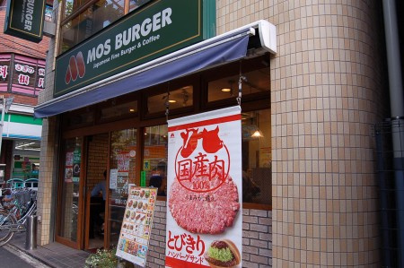 ハーモニーテラス上鷺宮の周辺