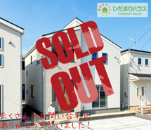 いわき市平愛谷町4丁目第1　新築戸建　6号棟の画像