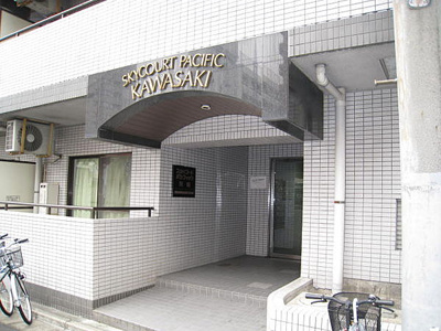 【エントランス】 | スカイコートパシフィック川崎