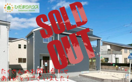 いわき市平下平窪第11　新築戸建　3号棟の画像