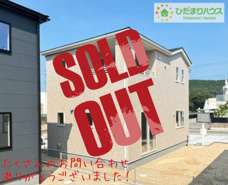 いわき市平下平窪第11　新築戸建　2号棟の画像