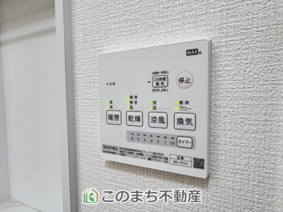 【設備】 | 宇都宮市宝木町2丁目戸建 | 雨の日や湿気の多い梅雨時期など、洗濯物が乾き難い時期に重宝する浴室換気乾燥機。乾燥機能だけではなく、冬場の浴室内の寒暖差を緩和する暖房機能も標準装備。ヒートショック対策に一役買います。