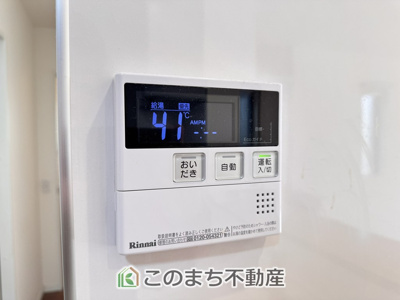 【設備】 | 宇都宮市宝木町2丁目戸建 | 省エネ仕様の給湯器です☆設定した温度のお湯が出ます！お風呂のお湯はりもボタン１つで自動です♪