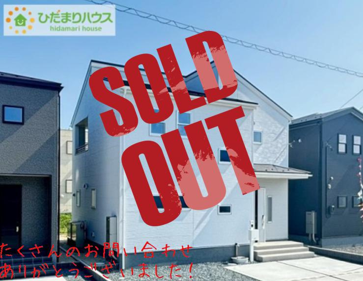 いわき市小名浜燈籠原第1　新築戸建　8号棟