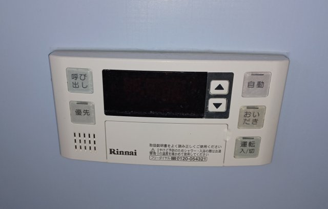 グリーンハイツ加藤の設備|参考画像（別号室の画像です。）