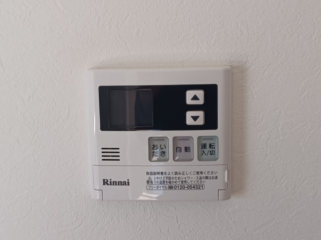 グリーンハイツ加藤の設備|参考画像（別号室の画像です。）