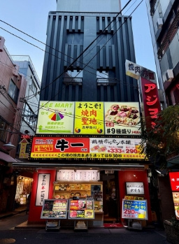 大阪市天王寺区下味原町　店舗事務所