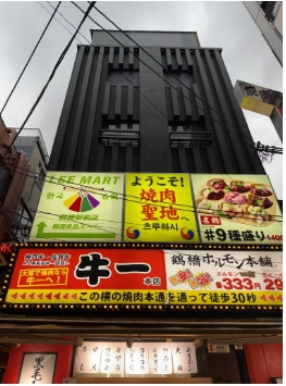 鶴橋西口駅前ビルの外観