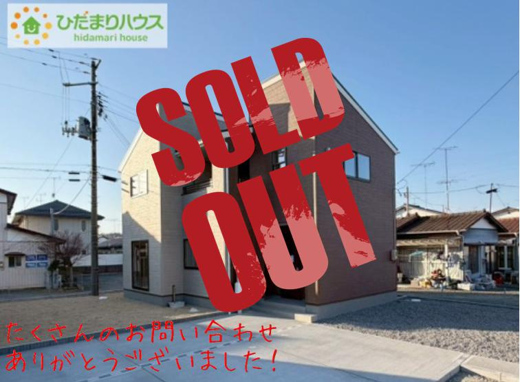 小名浜大原1期　新築戸建　3号棟