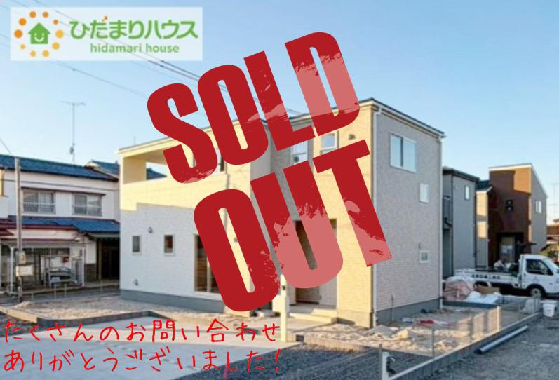 小名浜大原1期　新築戸建　1号棟