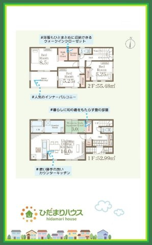 小名浜大原1期　新築戸建　1号棟の間取り|一人部屋が実現できる４LDK間取りです。将来お子様の一人部屋をお考えの方にオススメな物件です。
